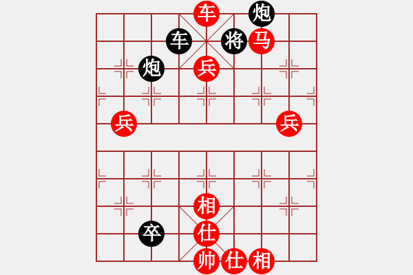 象棋棋譜圖片：昆侖 VS 日月同輝 先手飛刀 B20 中炮對(duì)左三步虎 - 步數(shù)：100 