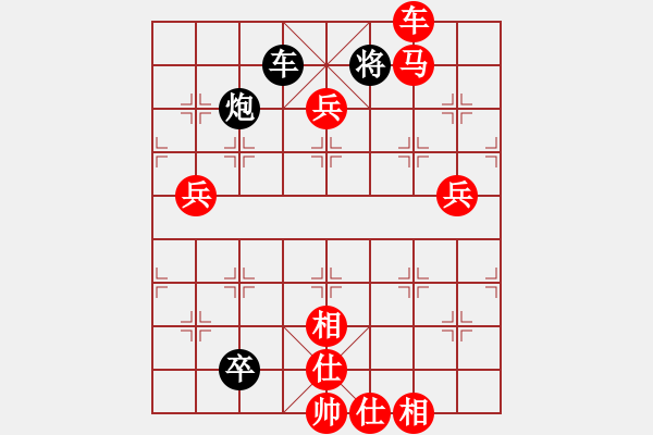 象棋棋譜圖片：昆侖 VS 日月同輝 先手飛刀 B20 中炮對(duì)左三步虎 - 步數(shù)：101 