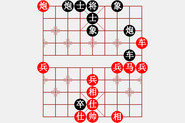 象棋棋譜圖片：昆侖 VS 日月同輝 先手飛刀 B20 中炮對(duì)左三步虎 - 步數(shù)：50 