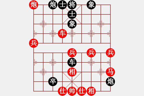 象棋棋譜圖片：昆侖 VS 日月同輝 先手飛刀 B20 中炮對(duì)左三步虎 - 步數(shù)：60 