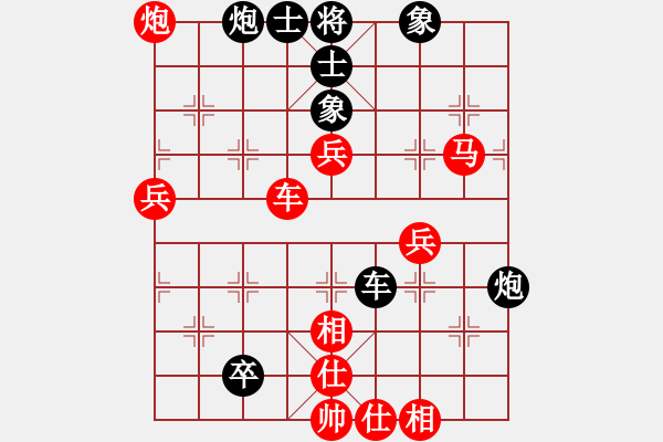 象棋棋譜圖片：昆侖 VS 日月同輝 先手飛刀 B20 中炮對(duì)左三步虎 - 步數(shù)：80 