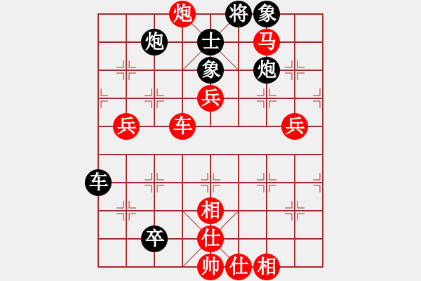 象棋棋譜圖片：昆侖 VS 日月同輝 先手飛刀 B20 中炮對(duì)左三步虎 - 步數(shù)：90 