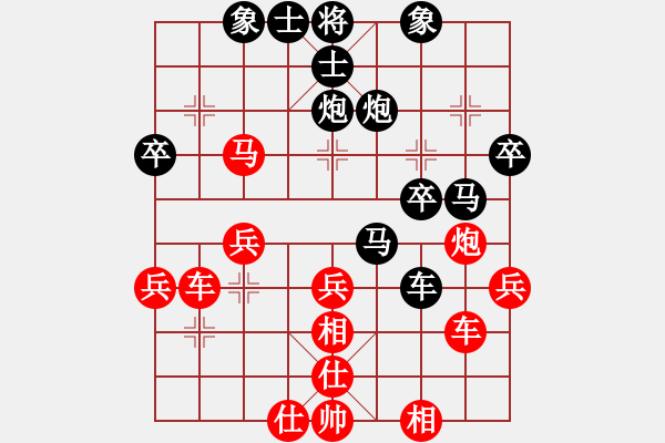 象棋棋譜圖片：混鯤祖師(9星)-和-濰衛(wèi)校甄(9星) - 步數(shù)：30 