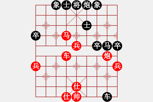 象棋棋譜圖片：混鯤祖師(9星)-和-濰衛(wèi)校甄(9星) - 步數(shù)：50 