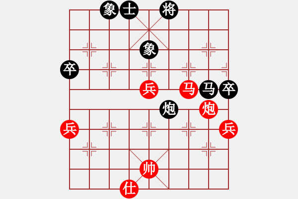 象棋棋譜圖片：混鯤祖師(9星)-和-濰衛(wèi)校甄(9星) - 步數(shù)：60 