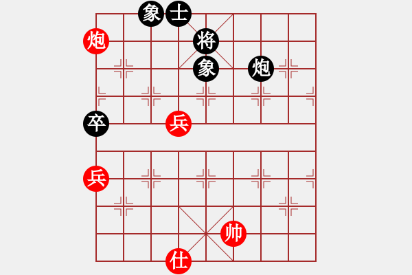 象棋棋譜圖片：混鯤祖師(9星)-和-濰衛(wèi)校甄(9星) - 步數(shù)：79 