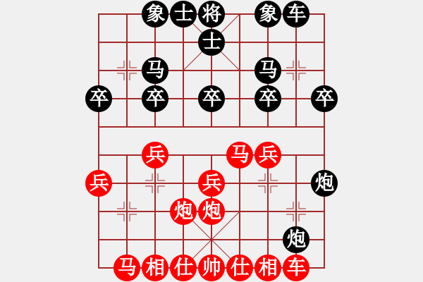 象棋棋譜圖片：-假象[-](業(yè)余二級(jí)) 勝 風(fēng)吹不倒[423209251](業(yè)余二級(jí)) - 步數(shù)：20 