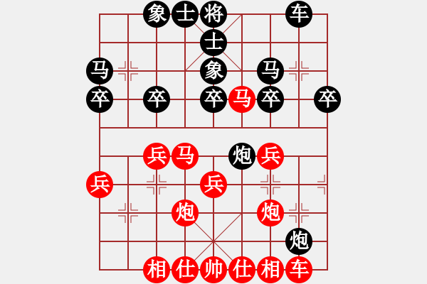 象棋棋譜圖片：-假象[-](業(yè)余二級(jí)) 勝 風(fēng)吹不倒[423209251](業(yè)余二級(jí)) - 步數(shù)：30 