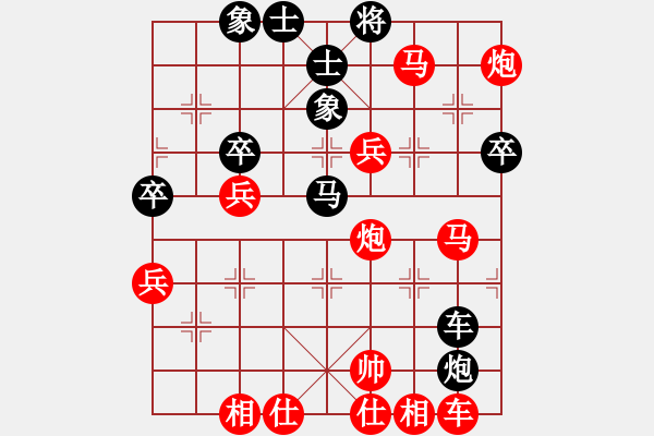 象棋棋譜圖片：-假象[-](業(yè)余二級(jí)) 勝 風(fēng)吹不倒[423209251](業(yè)余二級(jí)) - 步數(shù)：65 