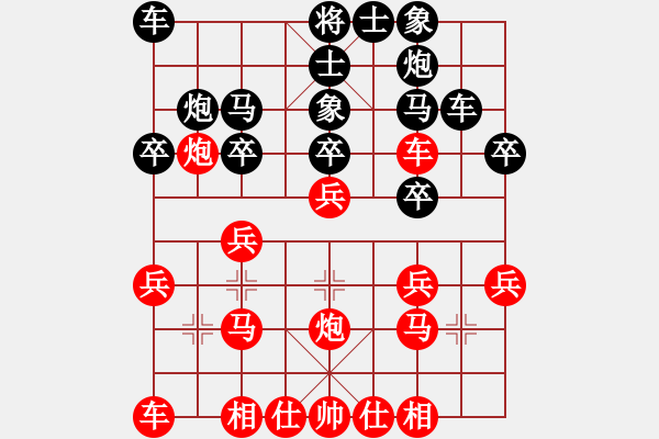 象棋棋譜圖片：2015年溫州甲級(jí)聯(lián)賽第九輪柳市鎮(zhèn)隊(duì)孫浩宇對(duì)永嘉陳益超 - 步數(shù)：20 