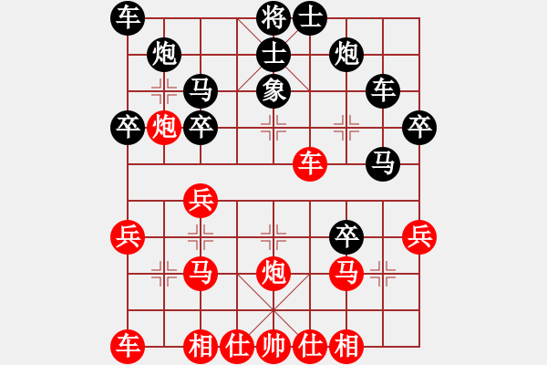 象棋棋譜圖片：2015年溫州甲級(jí)聯(lián)賽第九輪柳市鎮(zhèn)隊(duì)孫浩宇對(duì)永嘉陳益超 - 步數(shù)：30 