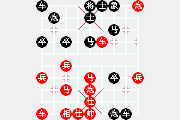 象棋棋譜圖片：2015年溫州甲級(jí)聯(lián)賽第九輪柳市鎮(zhèn)隊(duì)孫浩宇對(duì)永嘉陳益超 - 步數(shù)：40 