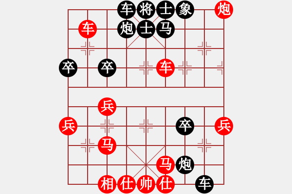 象棋棋譜圖片：2015年溫州甲級(jí)聯(lián)賽第九輪柳市鎮(zhèn)隊(duì)孫浩宇對(duì)永嘉陳益超 - 步數(shù)：50 