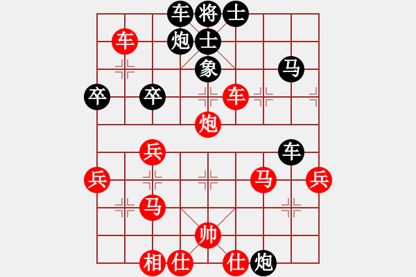 象棋棋譜圖片：2015年溫州甲級(jí)聯(lián)賽第九輪柳市鎮(zhèn)隊(duì)孫浩宇對(duì)永嘉陳益超 - 步數(shù)：60 