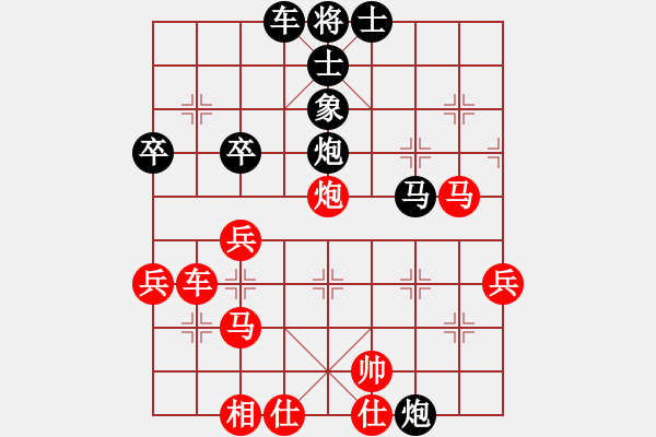 象棋棋譜圖片：2015年溫州甲級(jí)聯(lián)賽第九輪柳市鎮(zhèn)隊(duì)孫浩宇對(duì)永嘉陳益超 - 步數(shù)：69 