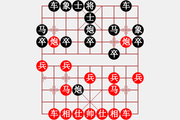 象棋棋谱图片：第一轮 西安吴小锋先和安康杨家乐 - 步数：20 