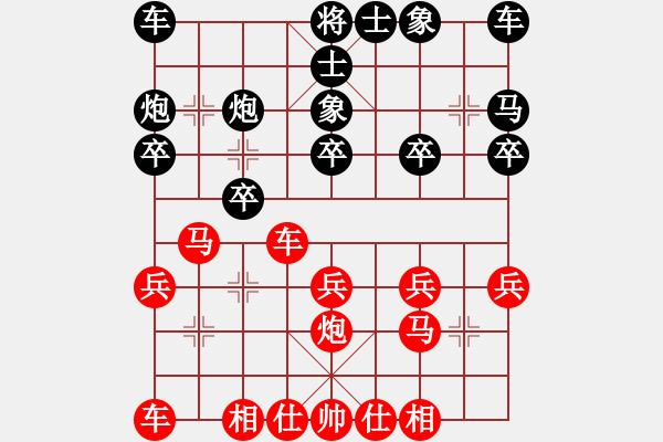 象棋棋譜圖片：鼠光鍵影(日帥)-勝-南帝擂臺(至尊) - 步數(shù)：21 