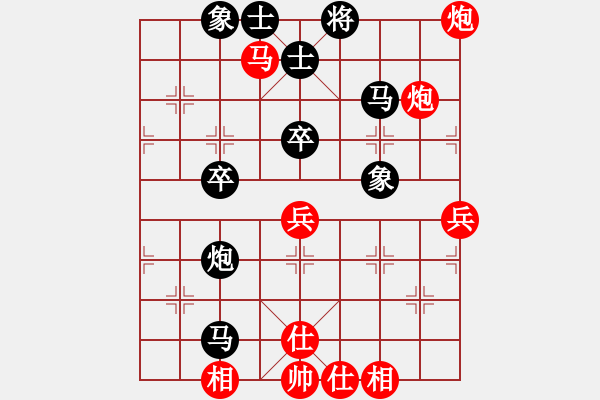 象棋棋谱图片：张学潮 先负 赵殿宇 - 步数：60 