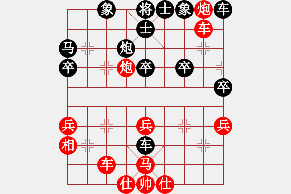 象棋棋譜圖片：棋苑大怪[紅] -VS- yuchengxian88[黑] - 步數(shù)：30 