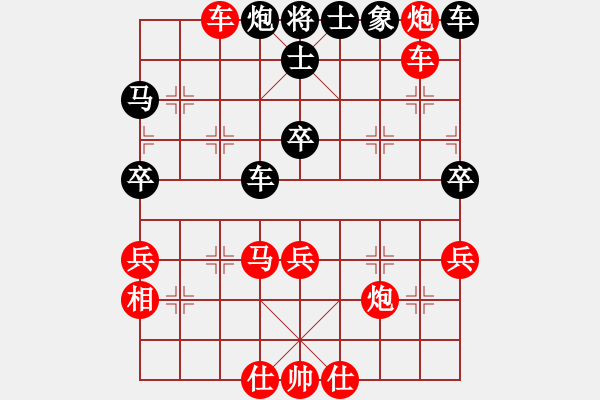 象棋棋譜圖片：棋苑大怪[紅] -VS- yuchengxian88[黑] - 步數(shù)：40 