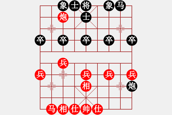 象棋棋谱图片：陈富杰 先和 谢岿 - 步数：26 