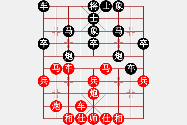 象棋棋谱图片：鑫福网吧(5段)-负-banzhu(9段) - 步数：30 