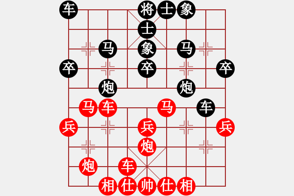 象棋棋譜圖片：鑫福網(wǎng)吧(5段)-負(fù)-banzhu(9段) - 步數(shù)：30 