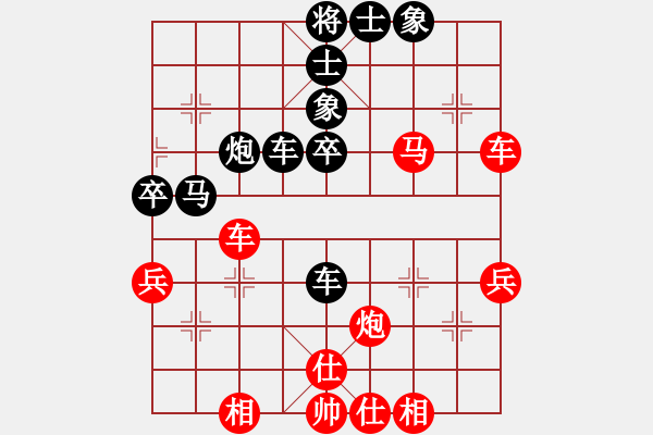 象棋棋谱图片：鑫福网吧(5段)-负-banzhu(9段) - 步数：60 