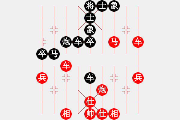 象棋棋譜圖片：鑫福網(wǎng)吧(5段)-負(fù)-banzhu(9段) - 步數(shù)：60 