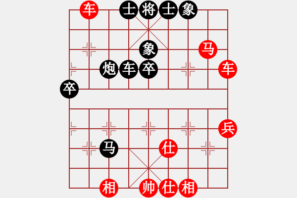 象棋棋谱图片：鑫福网吧(5段)-负-banzhu(9段) - 步数：70 