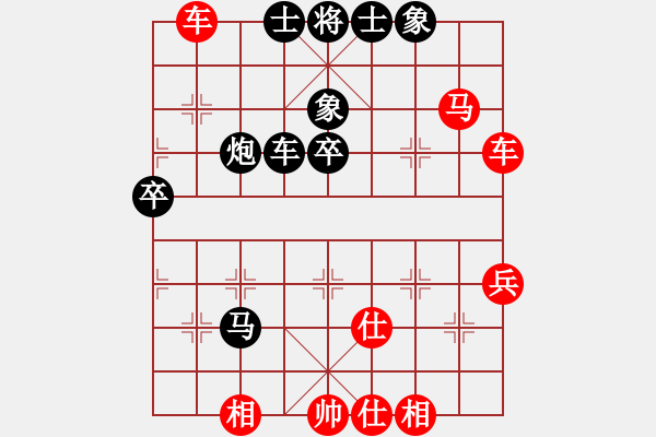 象棋棋譜圖片：鑫福網(wǎng)吧(5段)-負(fù)-banzhu(9段) - 步數(shù)：70 