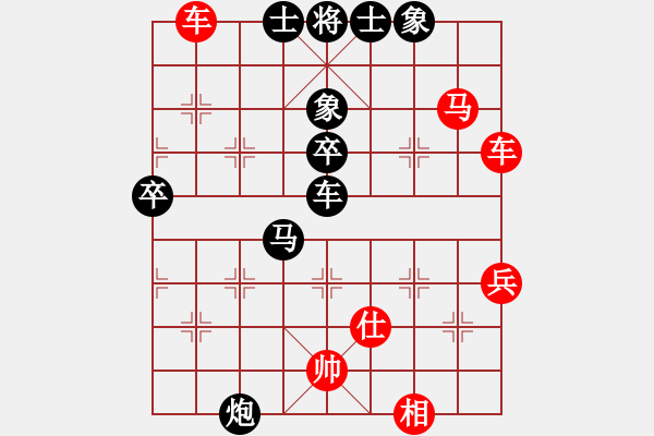 象棋棋谱图片：鑫福网吧(5段)-负-banzhu(9段) - 步数：80 