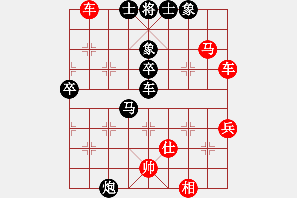 象棋棋譜圖片：鑫福網(wǎng)吧(5段)-負(fù)-banzhu(9段) - 步數(shù)：80 