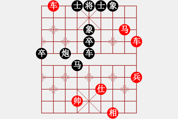 象棋棋谱图片：鑫福网吧(5段)-负-banzhu(9段) - 步数：82 