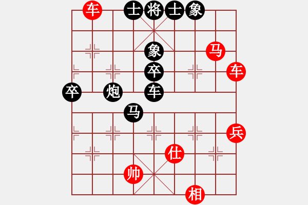 象棋棋譜圖片：鑫福網(wǎng)吧(5段)-負(fù)-banzhu(9段) - 步數(shù)：82 