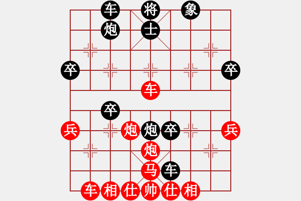 象棋棋譜圖片：m7 thoi 5 - 步數(shù)：50 