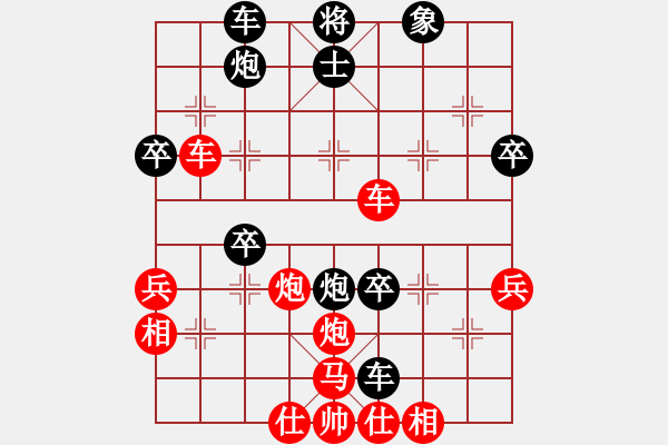 象棋棋譜圖片：m7 thoi 5 - 步數(shù)：55 