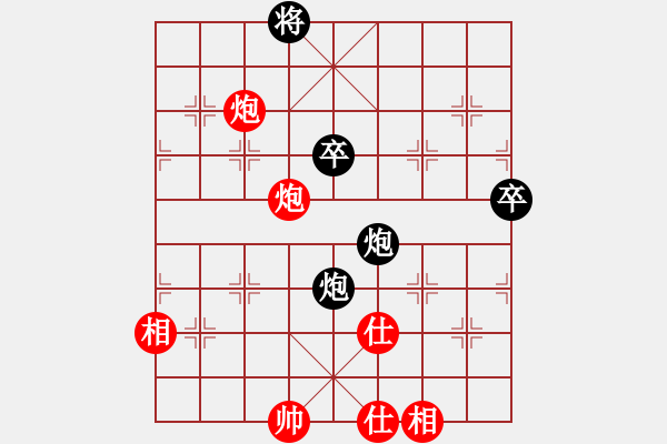 象棋棋譜圖片：閑著沒事干(月將)-和-浙江二臺(人王) - 步數(shù)：100 