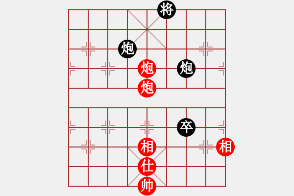 象棋棋譜圖片：閑著沒事干(月將)-和-浙江二臺(人王) - 步數(shù)：130 