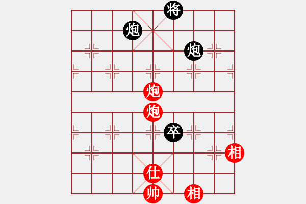 象棋棋譜圖片：閑著沒事干(月將)-和-浙江二臺(人王) - 步數(shù)：140 