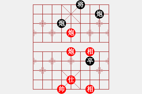 象棋棋譜圖片：閑著沒事干(月將)-和-浙江二臺(人王) - 步數(shù)：150 