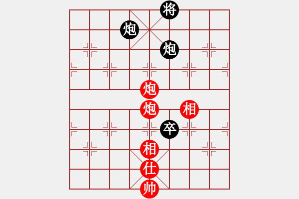 象棋棋譜圖片：閑著沒事干(月將)-和-浙江二臺(人王) - 步數(shù)：160 