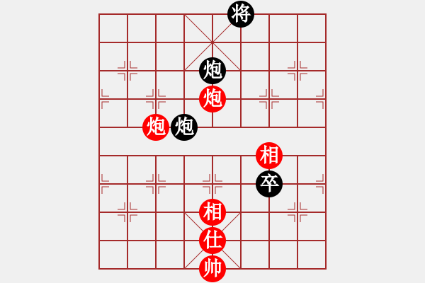 象棋棋譜圖片：閑著沒事干(月將)-和-浙江二臺(人王) - 步數(shù)：180 