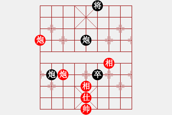 象棋棋譜圖片：閑著沒事干(月將)-和-浙江二臺(人王) - 步數(shù)：190 