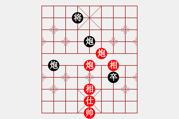 象棋棋譜圖片：閑著沒事干(月將)-和-浙江二臺(人王) - 步數(shù)：200 