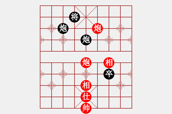 象棋棋譜圖片：閑著沒事干(月將)-和-浙江二臺(人王) - 步數(shù)：210 