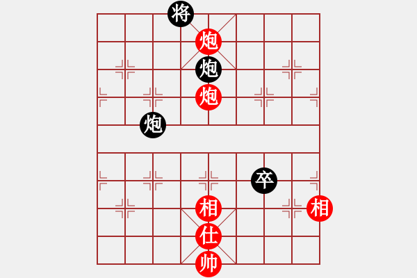 象棋棋譜圖片：閑著沒事干(月將)-和-浙江二臺(人王) - 步數(shù)：220 