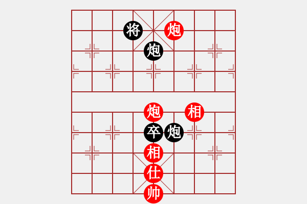 象棋棋譜圖片：閑著沒事干(月將)-和-浙江二臺(人王) - 步數(shù)：230 