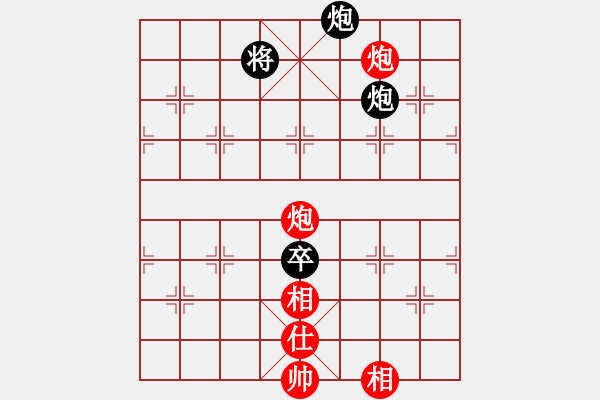 象棋棋譜圖片：閑著沒事干(月將)-和-浙江二臺(人王) - 步數(shù)：235 