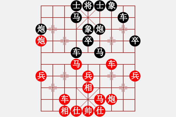 象棋棋譜圖片：閑著沒事干(月將)-和-浙江二臺(人王) - 步數(shù)：30 